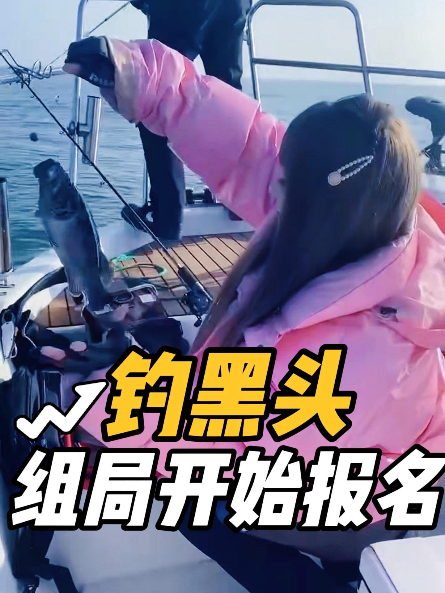 远海海钓黑头技巧(海钓远投线组图解)