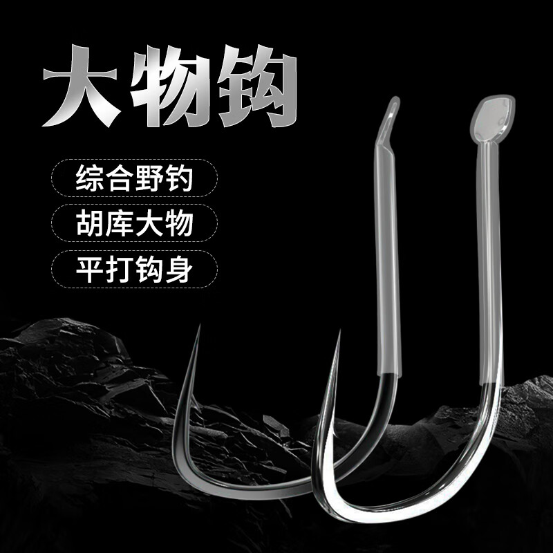 海钓十六梅(海钓俱乐部名字大全)