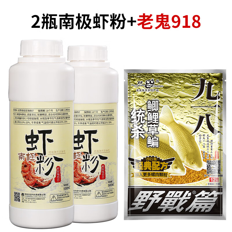 冬季饵料添加剂(冬季饵料配比)