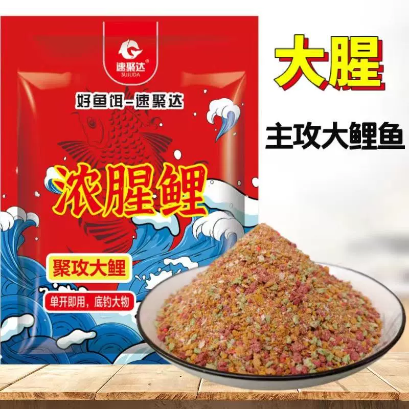 初秋钓大鲤鱼饵料(初秋钓大鲤鱼饵料怎么搭配)