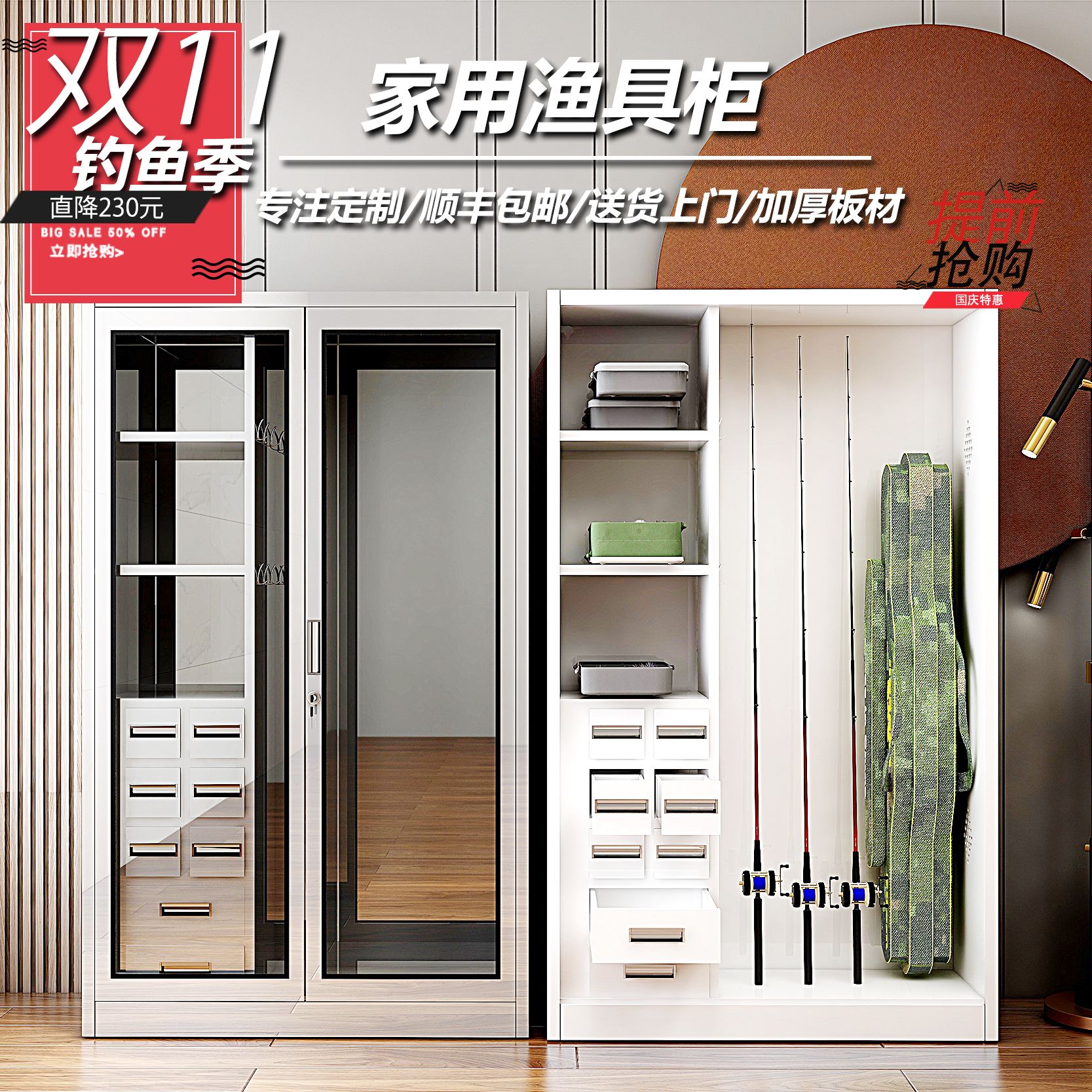渔具收纳房间(钓鱼渔具太多不好收纳)