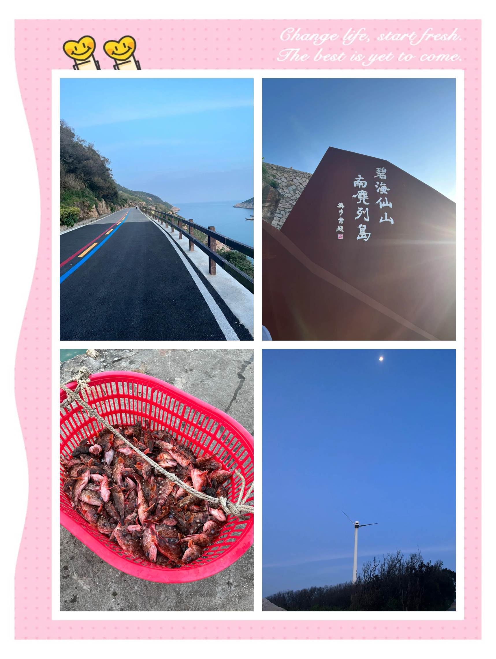 瑞安北麂岛海钓(瑞安北麂岛有哪些旅游景点?)
