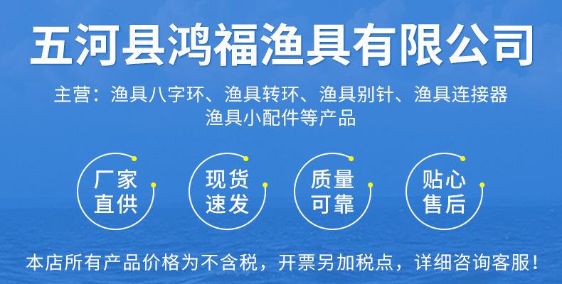 蚌埠批发渔具在哪里(渔具批发市场一手货源)