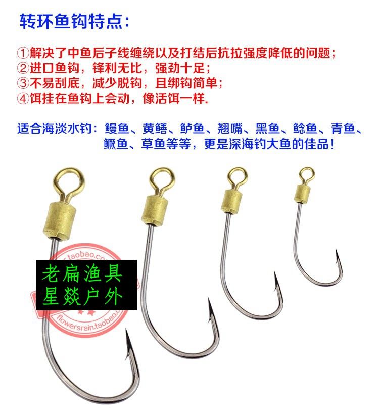 海钓黑鱼用多大钩(钓海黑鱼用什么鱼饵最好)