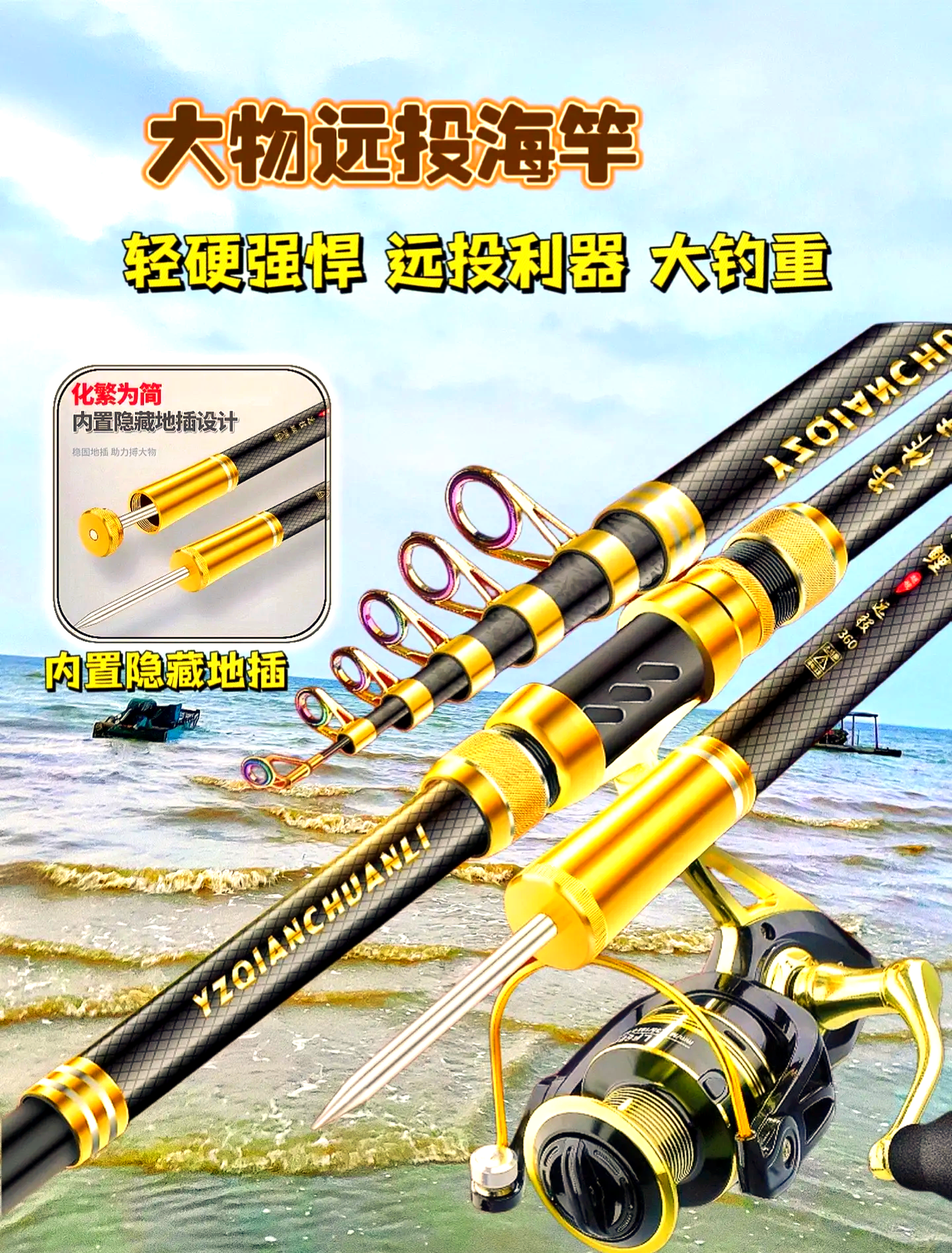 短节海竿抛竿技巧(短节海竿与长节海竿的区别)