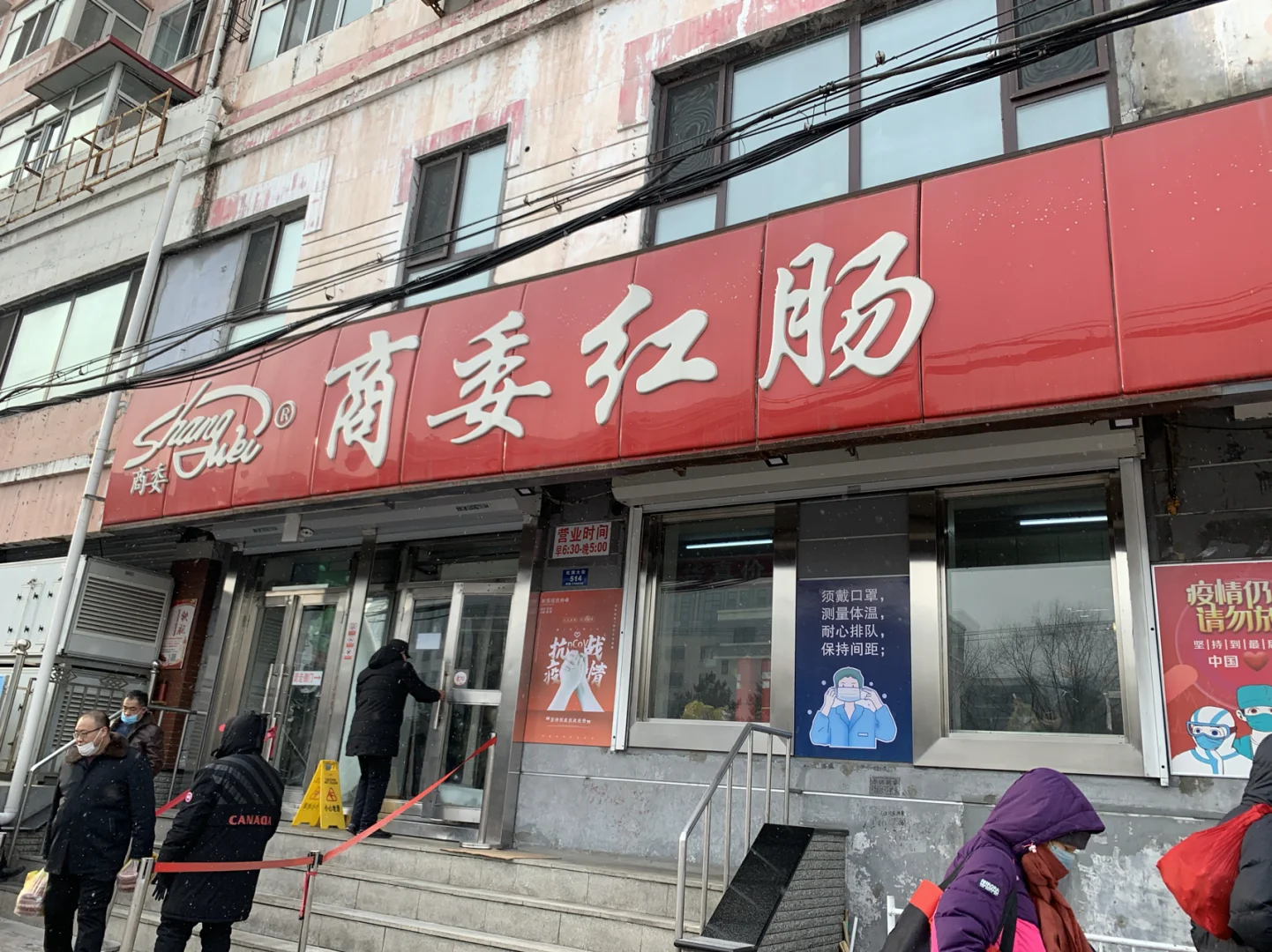 哈尔滨买渔具去哪里(哈尔滨买渔具去哪里买)