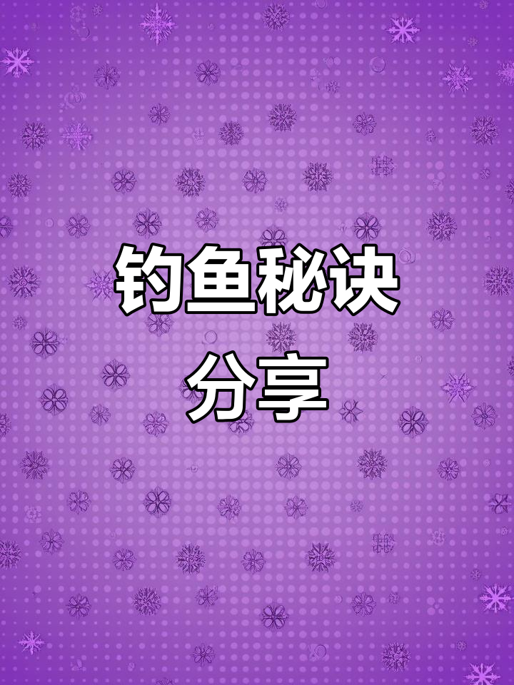 草鳊饵料搭配(抅草鱼用什么饵料)