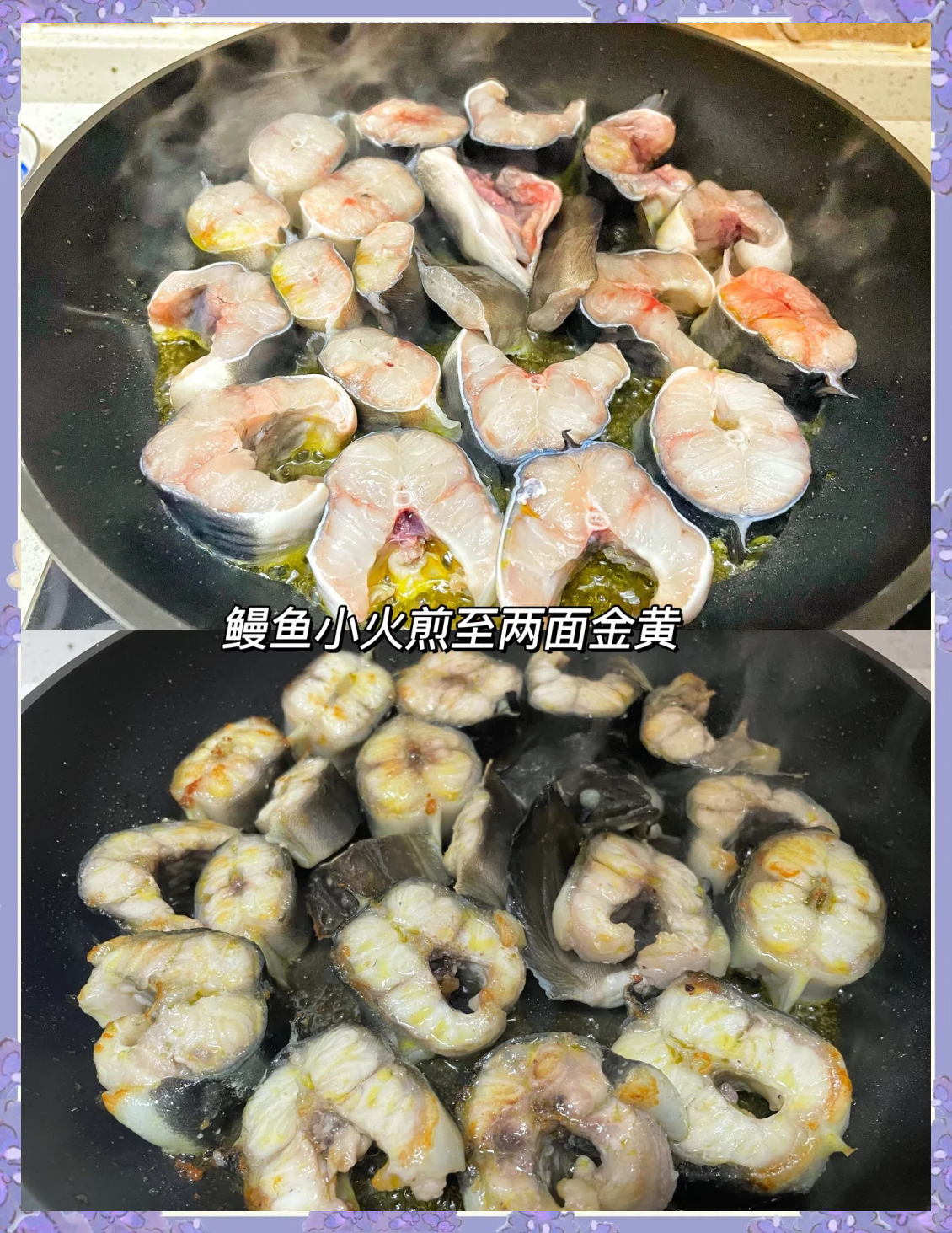鳗鱼饵料做法(鳗鱼饵料配方)