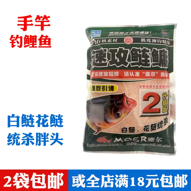 斗雄鱼的饵料(雄斗鱼图片)