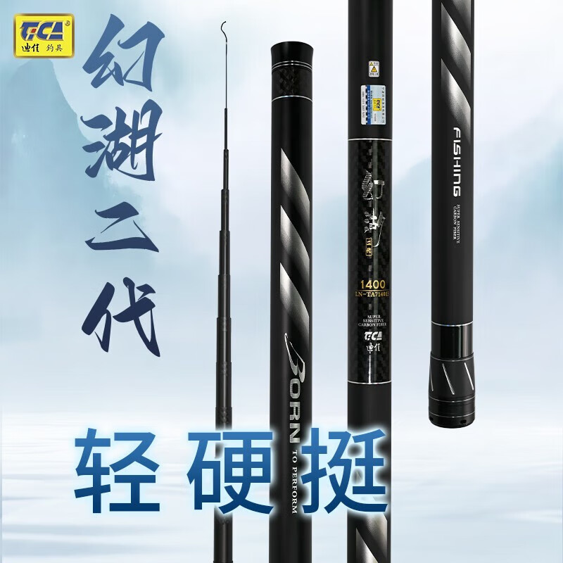 传统长竿短线钓鱼技巧(长竿短线钓法六大忌讳)