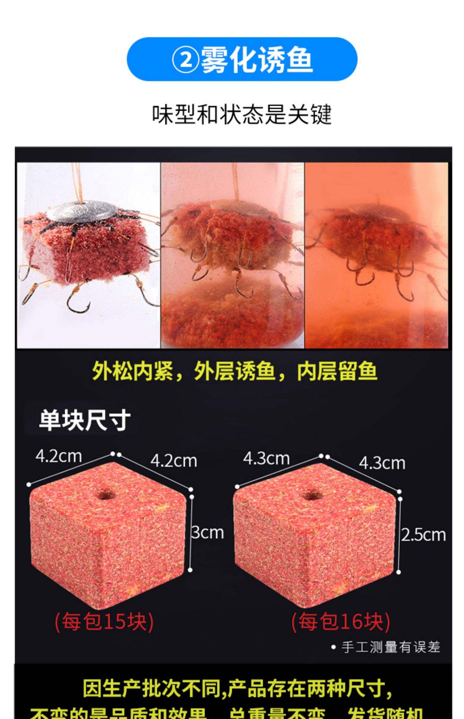 南北钓具饵料(南北钓具饵料怎么样)