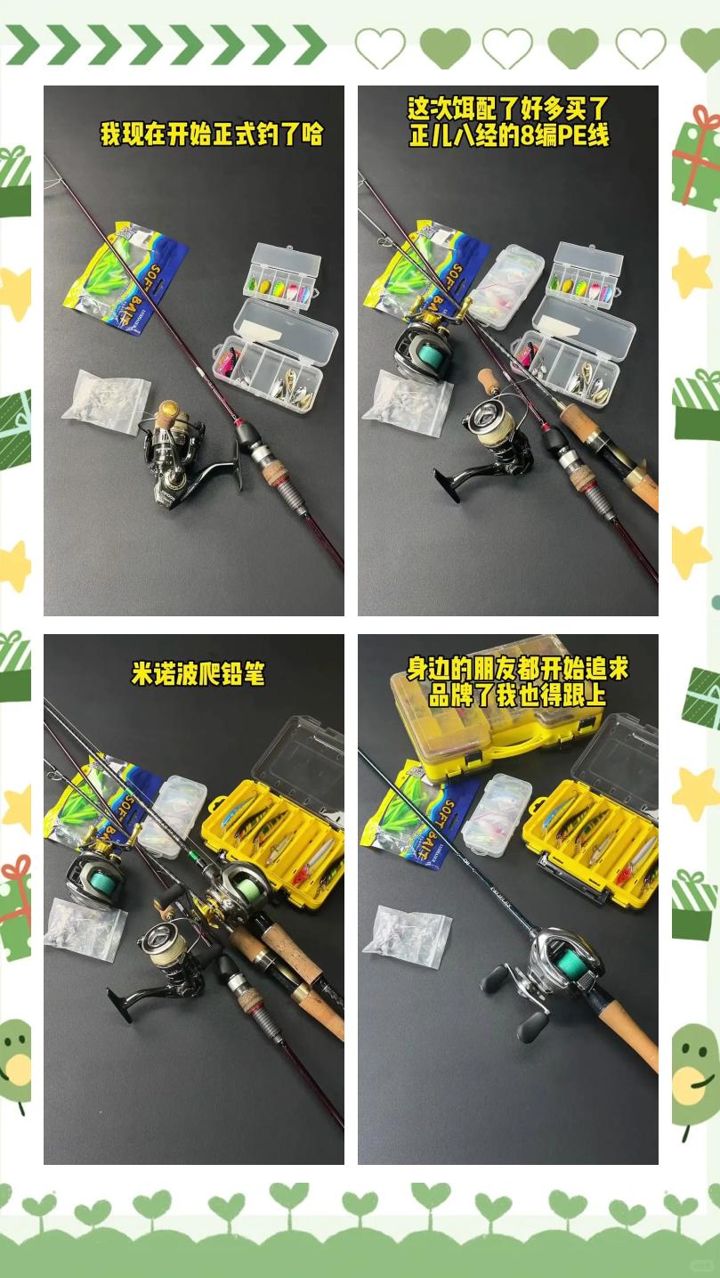 钓鱼路亚进阶(路亚进阶技巧)