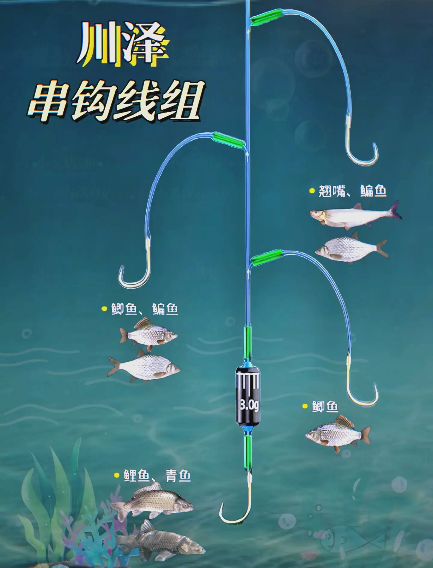 抬钓线组技巧(抬线钓教学视频)