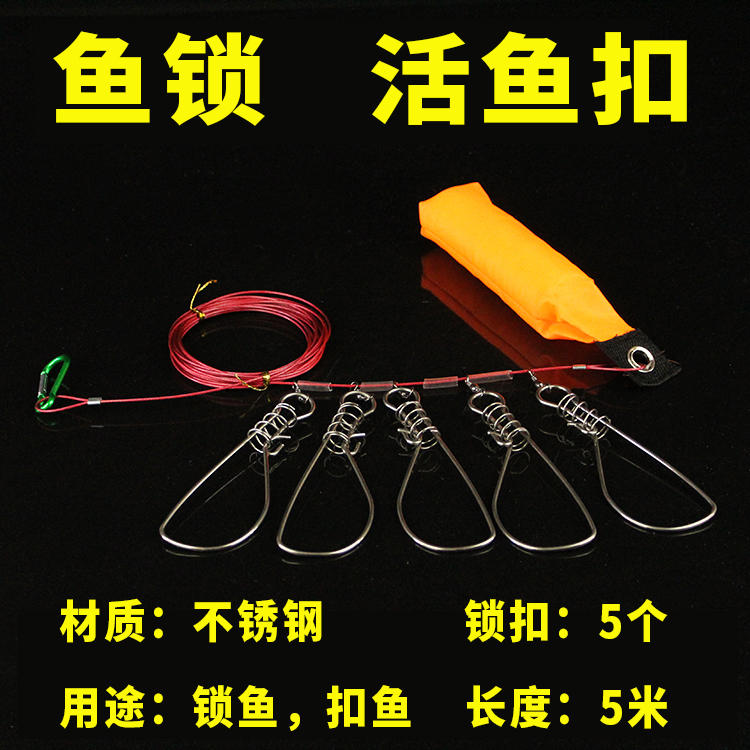 路亚鱼扣(路亚鱼扣大小)