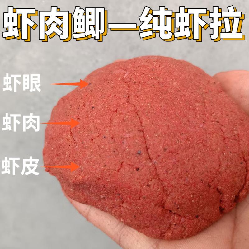 水库钓虾饵料(水库虾饵效果)