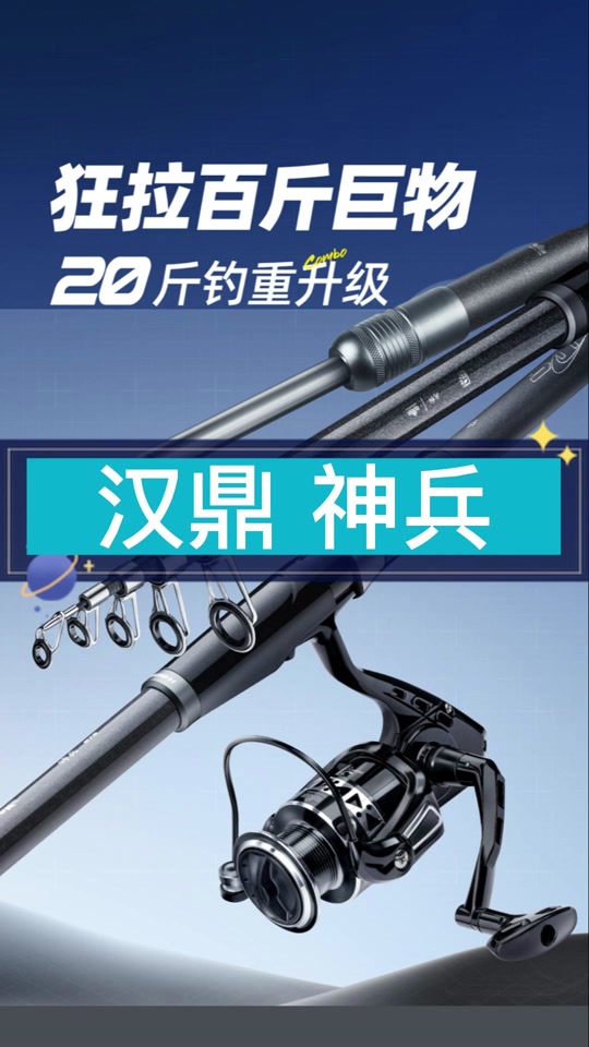 怎么加盟汉鼎渔具(加盟汉鼎渔具要多少钱)