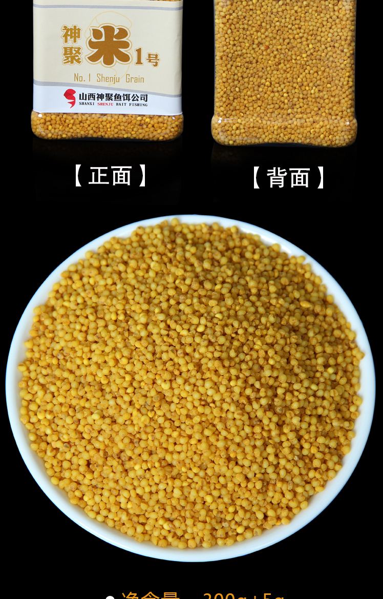 饵料加小米(饵料加小米钓鲫鱼好吗)