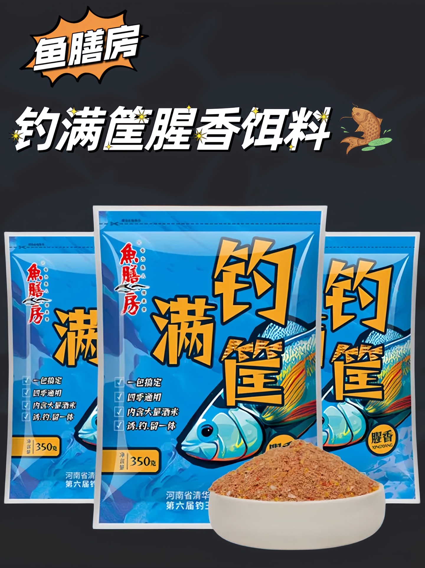 可乐拌饵料(用可乐拌鱼饵能钓到鱼吗?)
