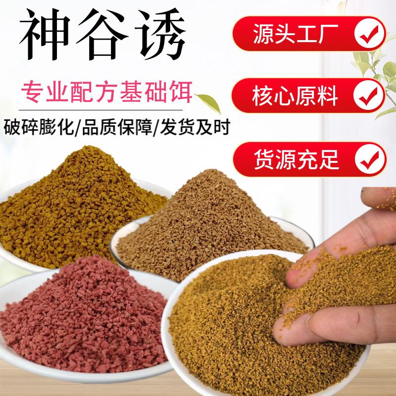 膨化型饵料(膨化饵料开饵)