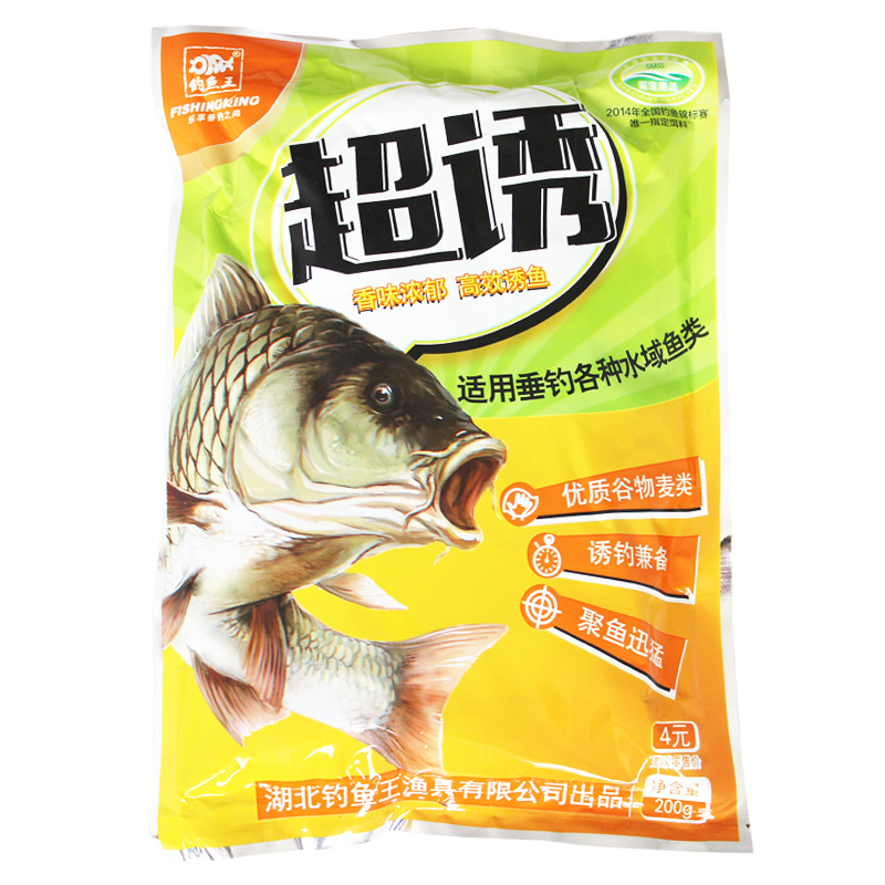 冬季超诱饵料搭配(冬钓诱鱼)