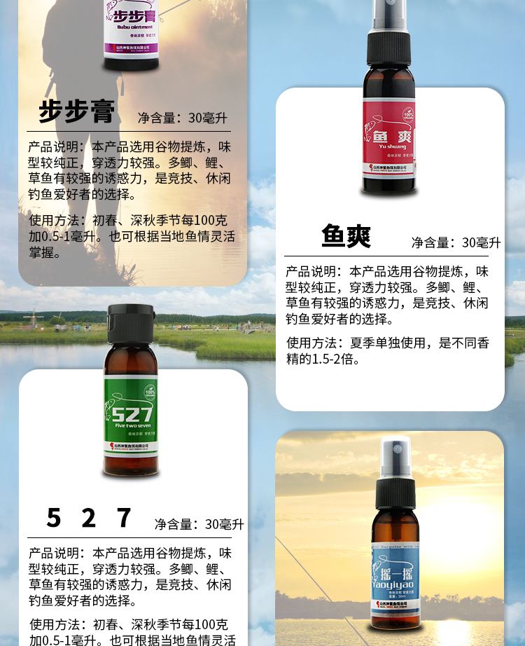 神聚饵料怎样(神聚小药开饵视频)