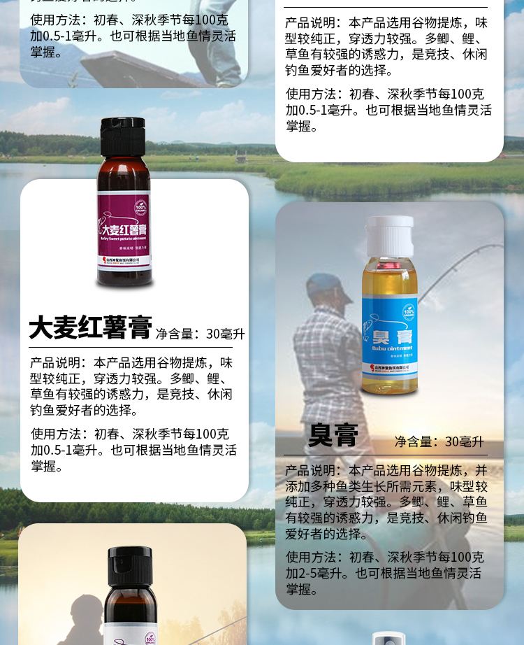 神聚饵料怎样(神聚小药开饵视频)