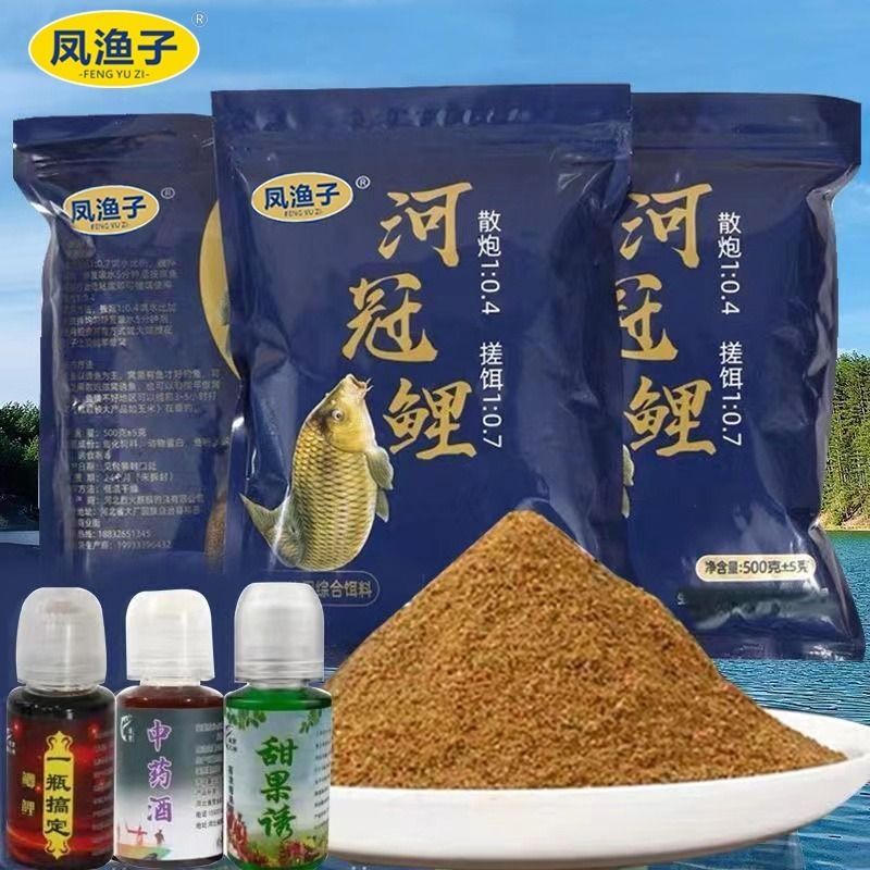 常用鲤鱼香味饵料(常用鲤鱼香味饵料配方)