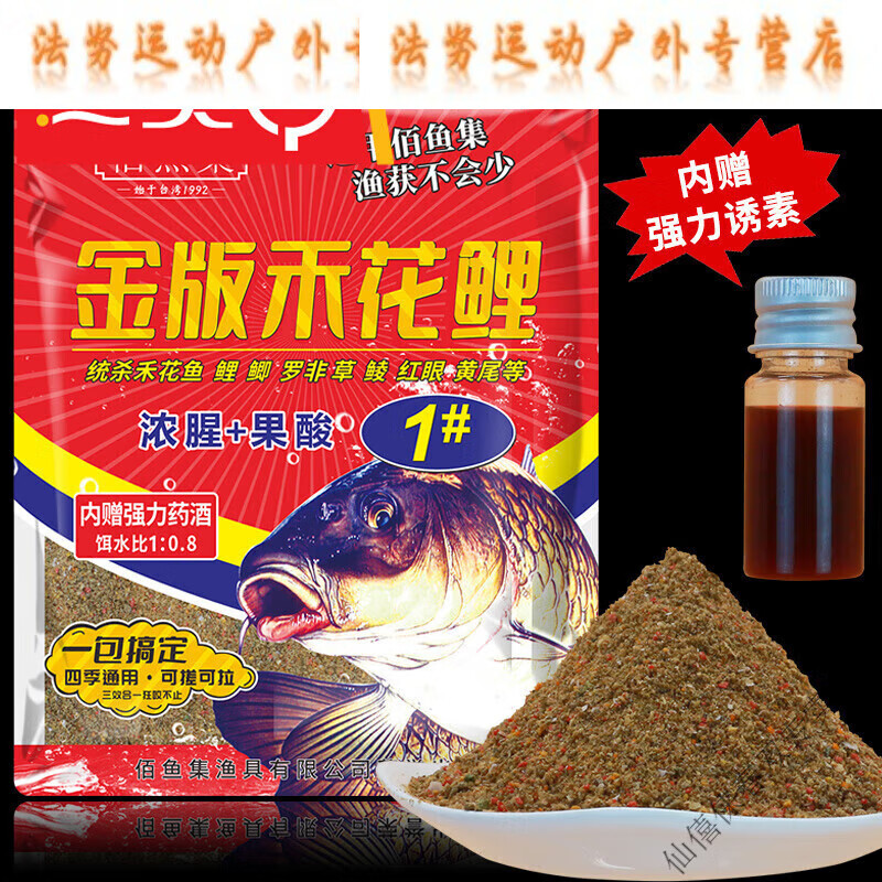 钓禾花鱼技巧(钓禾花鱼技巧和方法)
