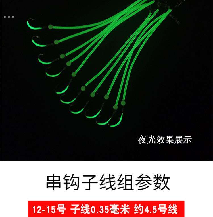 海钓鱼钩线(海钓钓线怎么组合)
