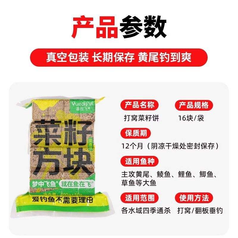 芝麻爆炸钩饵料配方(芝麻爆炸钩饵料配方大全)