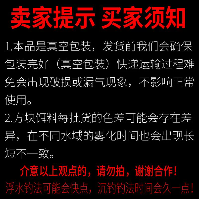 芝麻爆炸钩饵料配方(芝麻爆炸钩饵料配方大全)