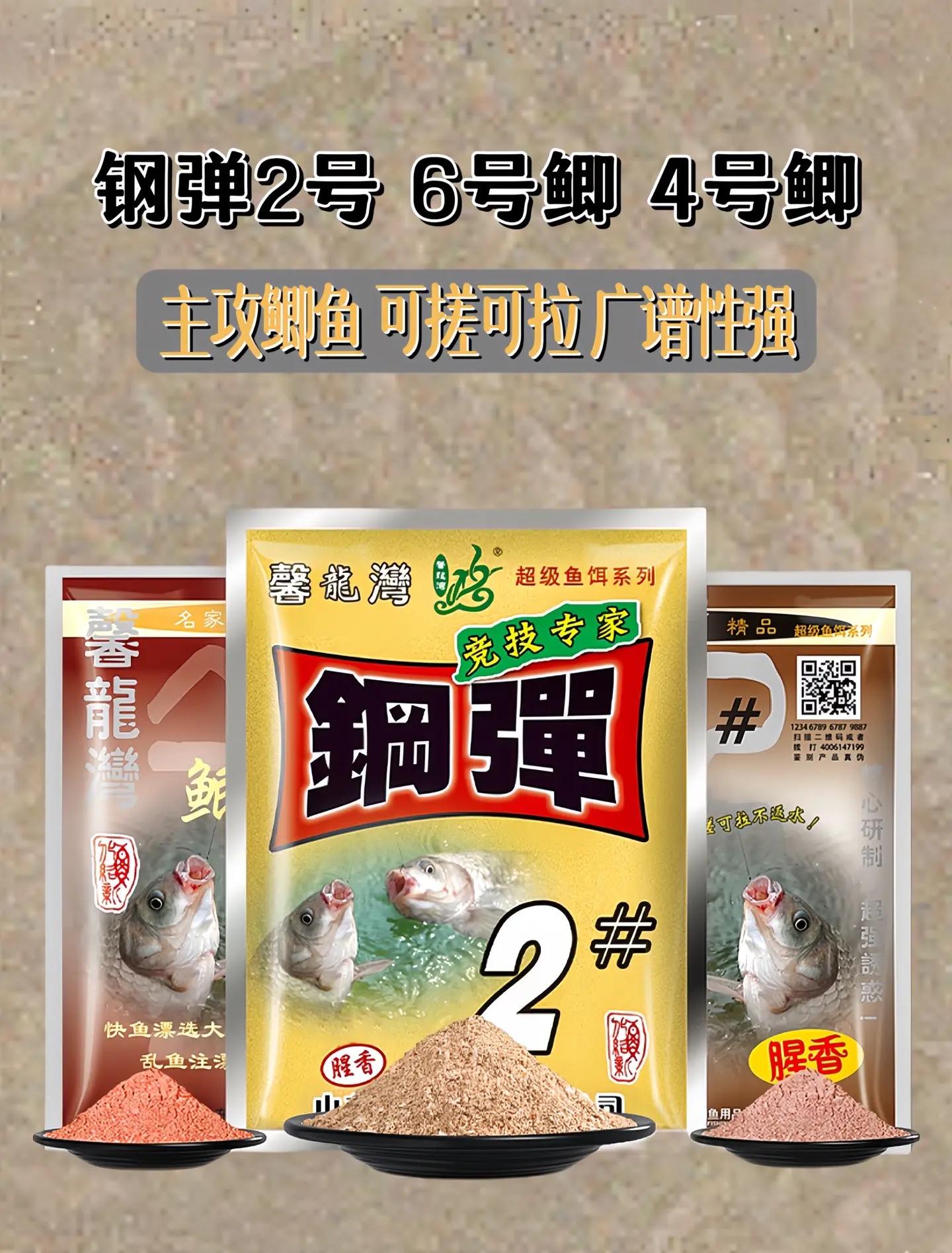 水库饵料配方排行(水库鱼饵配方大全)