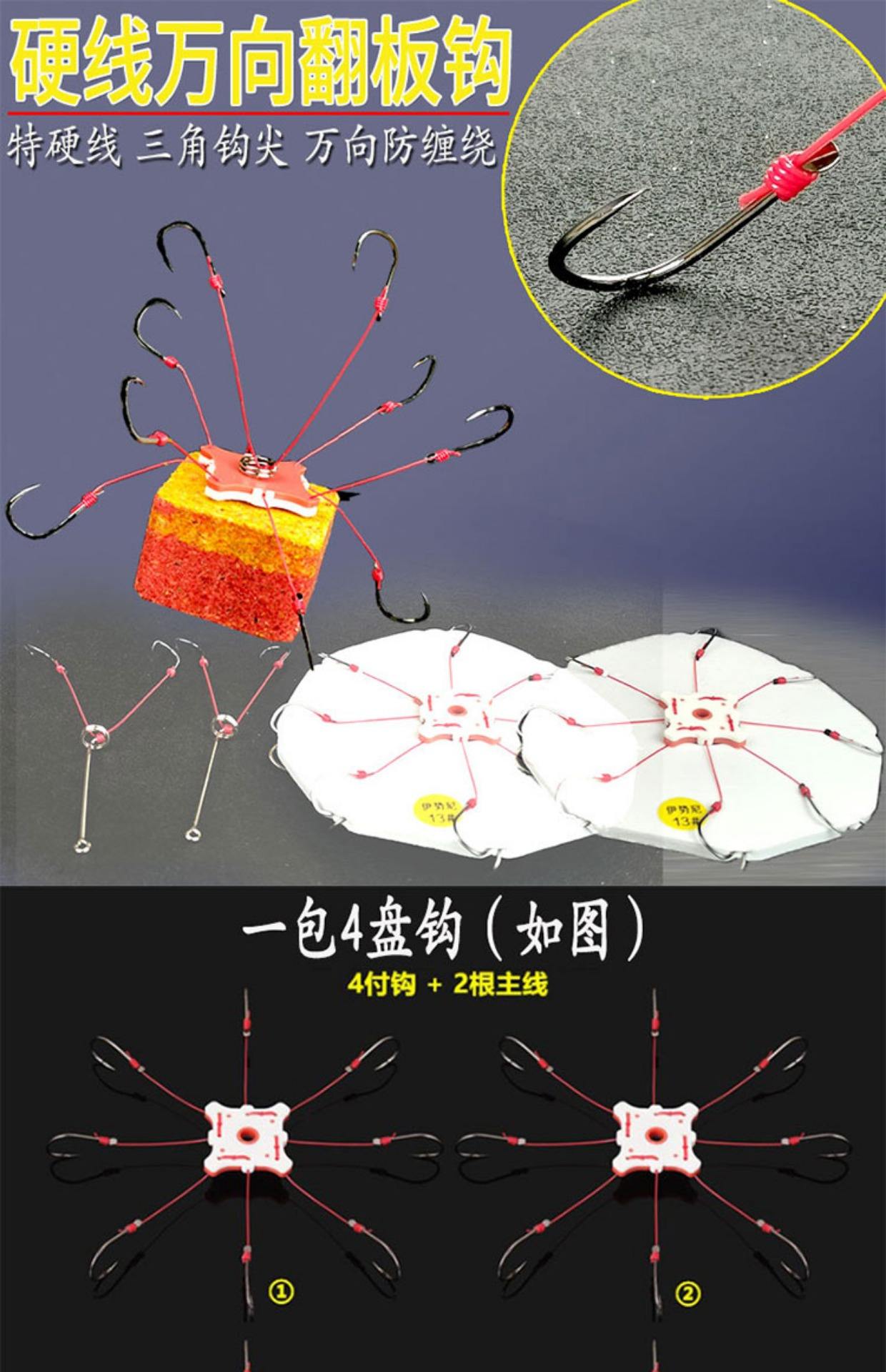 翻板硬线钩钓鱼技巧(硬线翻版钩怎么绑牢固)