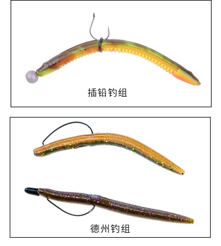 路亚虫饵(路亚虫饵怎么挂钩)