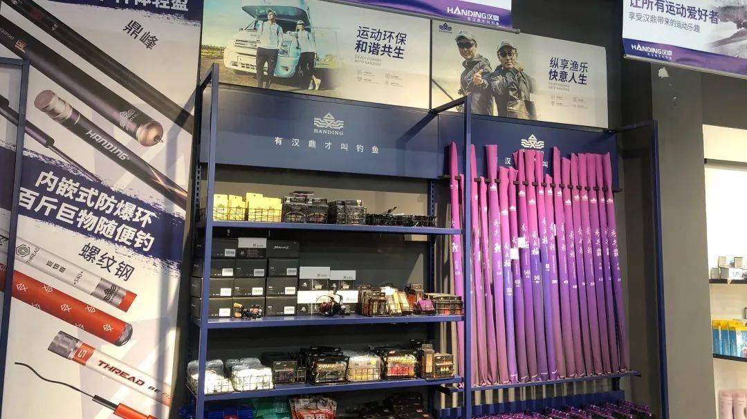 渔具店仓库能干么(渔具店货架摆放效果图)