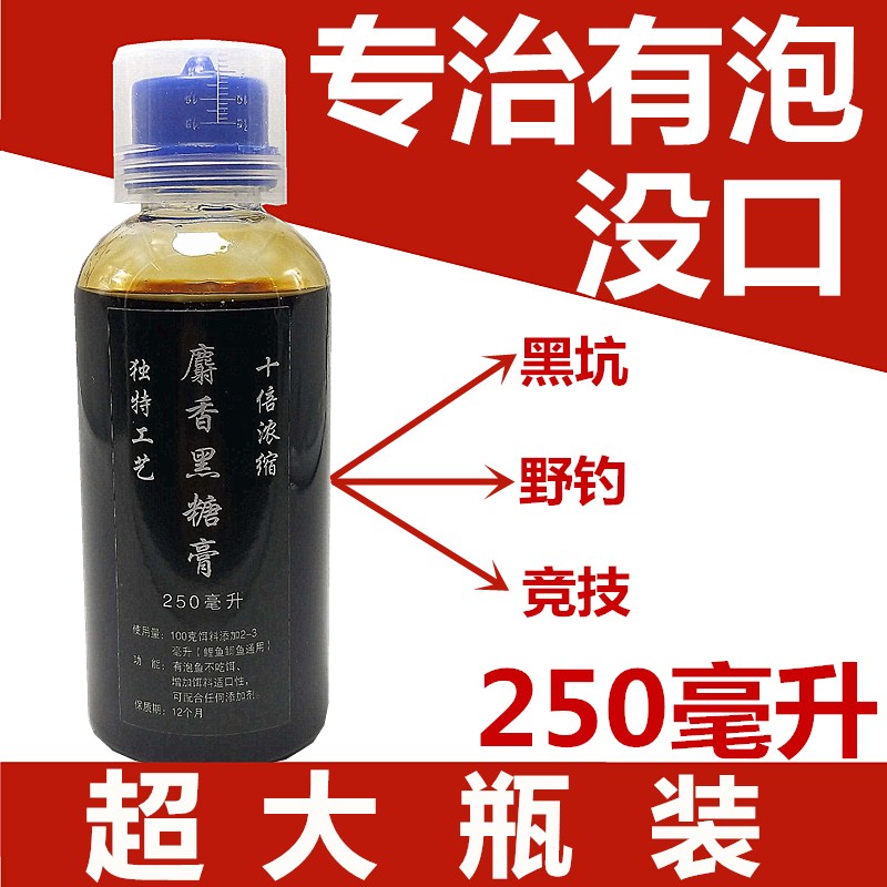 钓鲤鱼饵料配方钓鲤鱼鱼饵配(钓鲤鱼饵料配方钓鱼人必看)