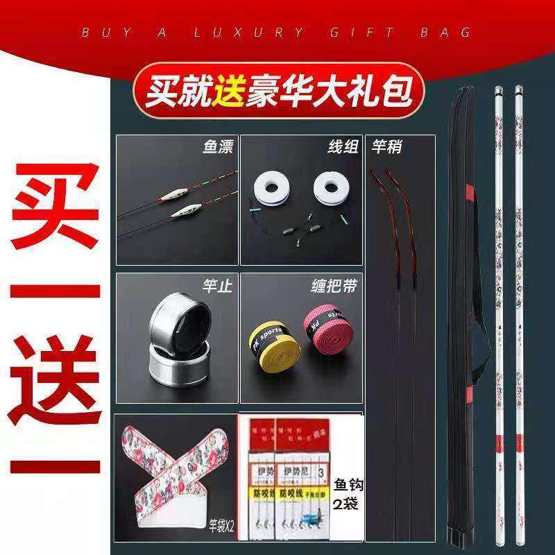 明钓渔具(明间钓鱼高手)