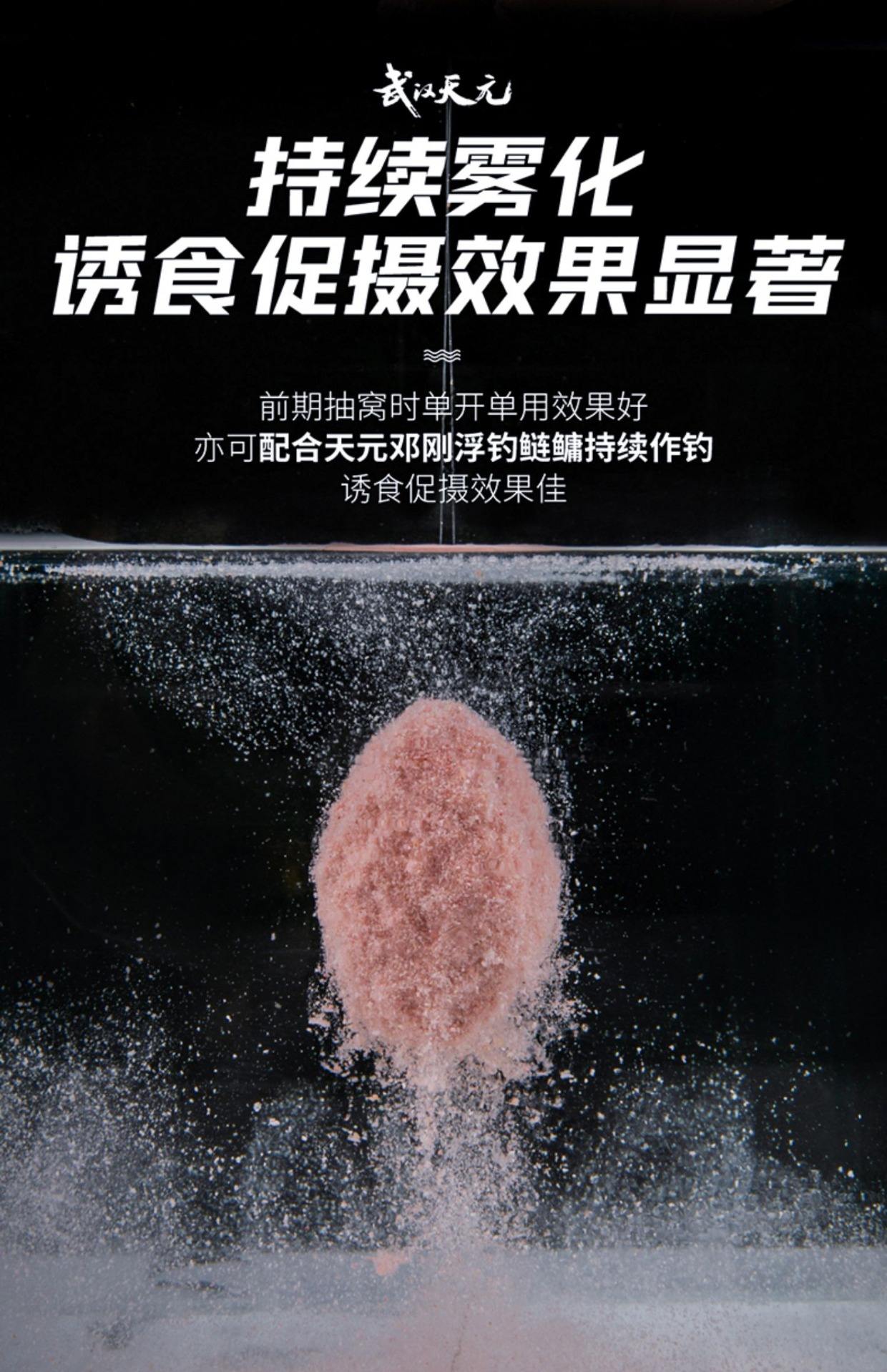 武汉天元饵料天窝(武汉天元窝料有哪些)