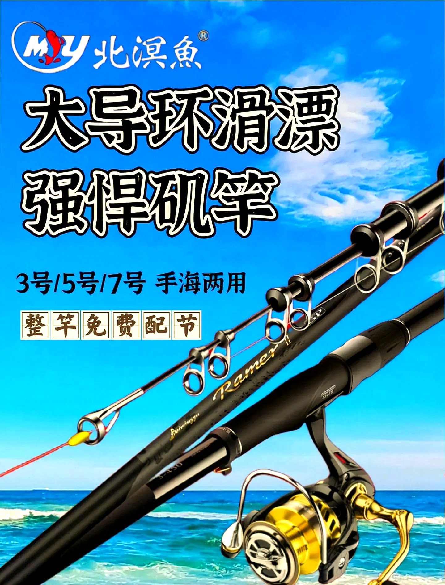的鱼渔具(各种渔具使用教程)