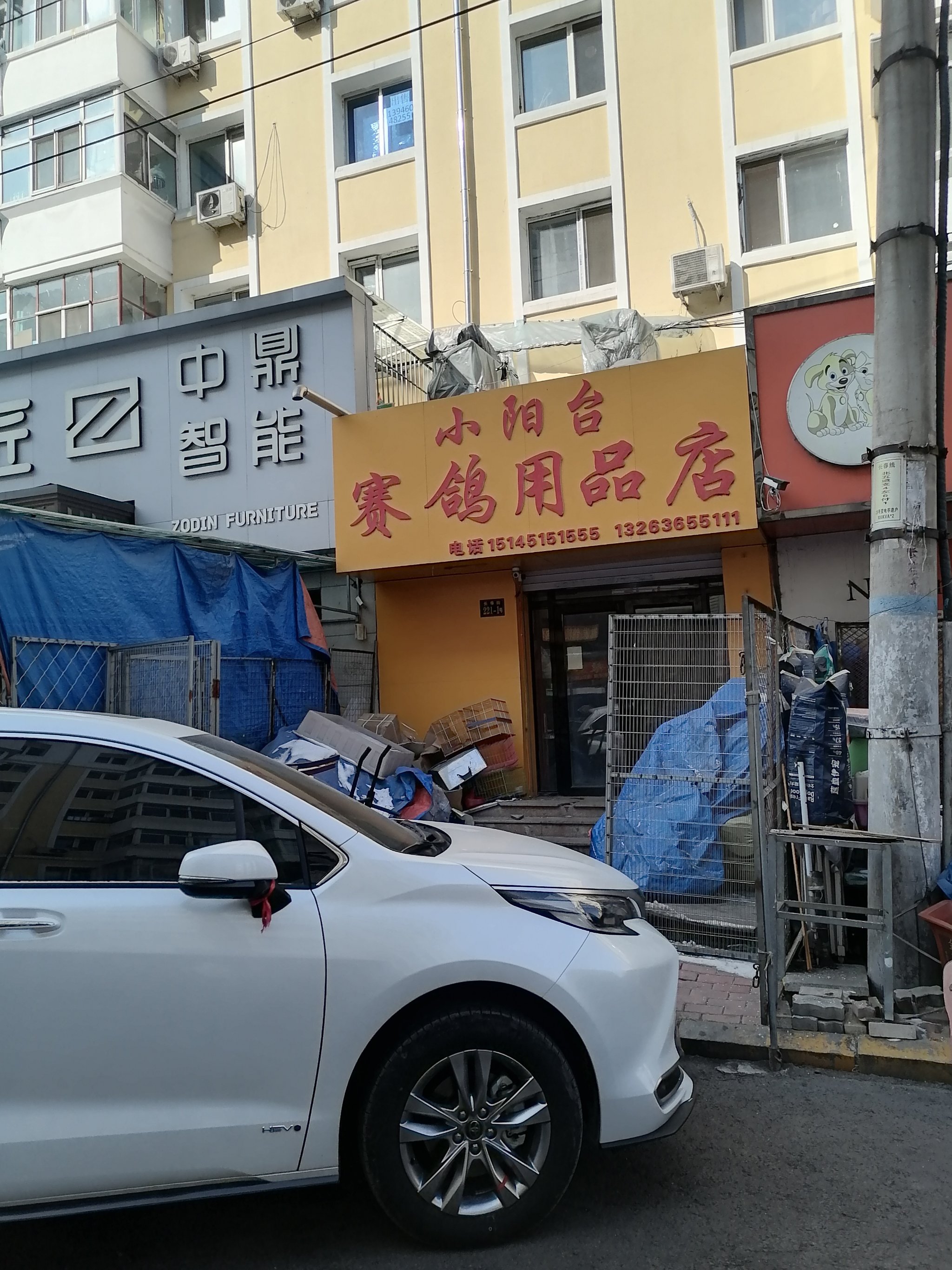 武汉天元渔具店(武汉天元渔具店在哪里)