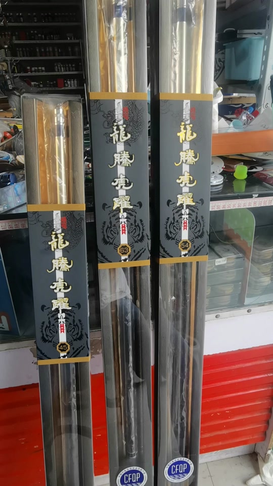 岳阳渔具批发在哪里(岳阳渔具批发市场在哪里)
