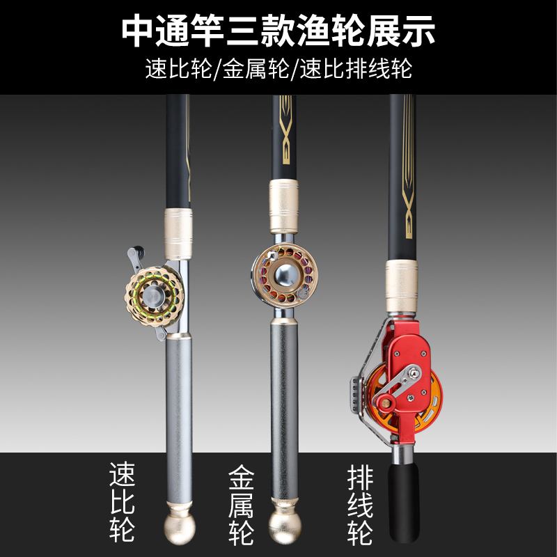 渔具中通竿(中通鱼竿的用法)