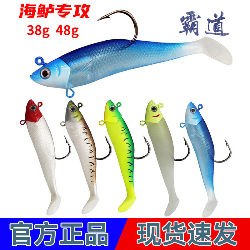 海钓路亚饵介绍(海钓最常用的路亚饵)