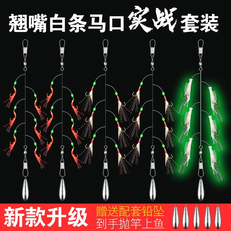 虾皮钩钓翘嘴拉杆技巧(虾皮钩钓翘嘴拉杆技巧和方法)