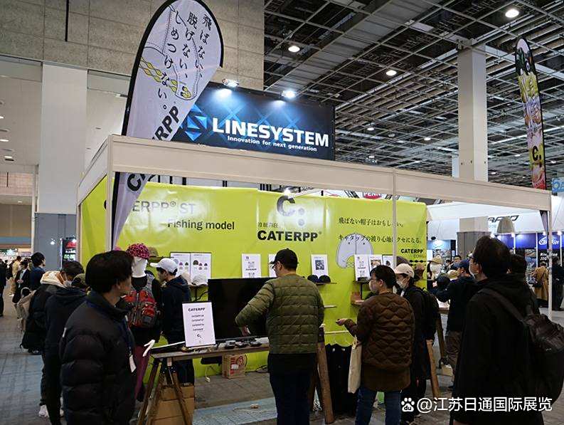 渔具展配套活动(渔具展厅)