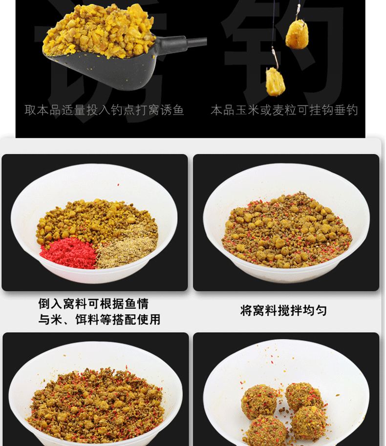 老坛玉米打窝还是饵料(老坛玉米打窝嫩玉米垂钓效果如何)