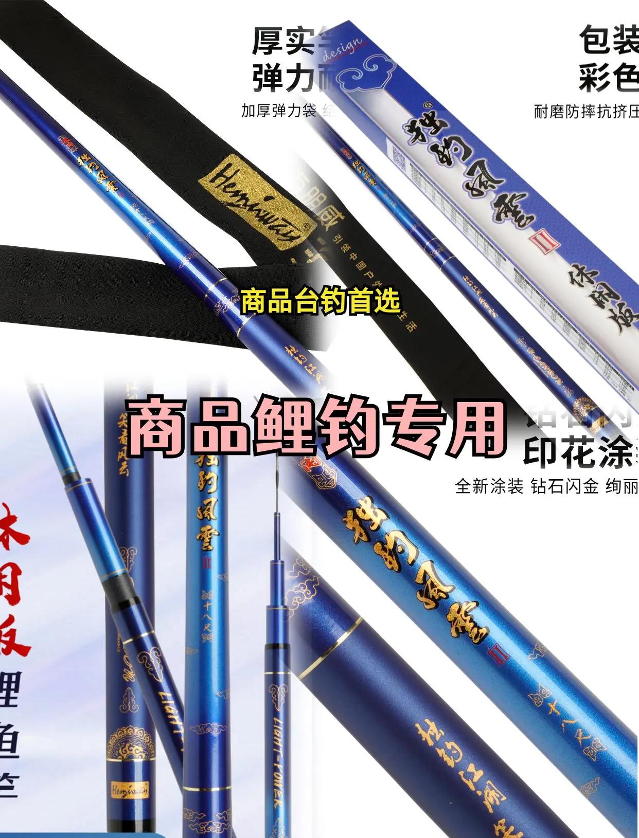 手竿海钓用5.4米(海钓海竿用几米长的合适)