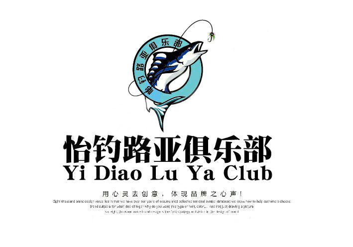 中国上海永昌渔具俱乐部(上海永昌公司菜场)