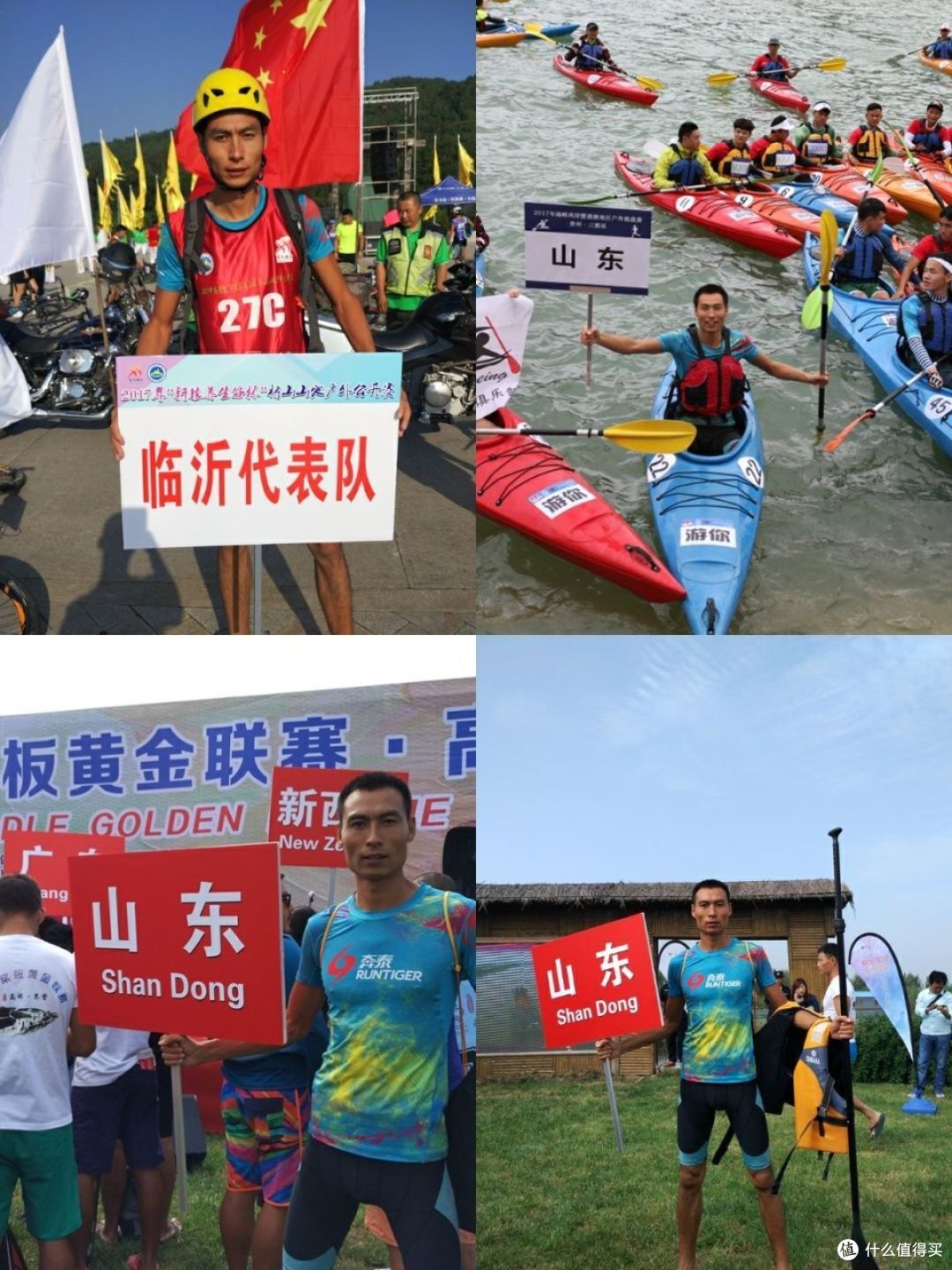 临沂海峡渔具商行电话(海峡二手渔具官方)