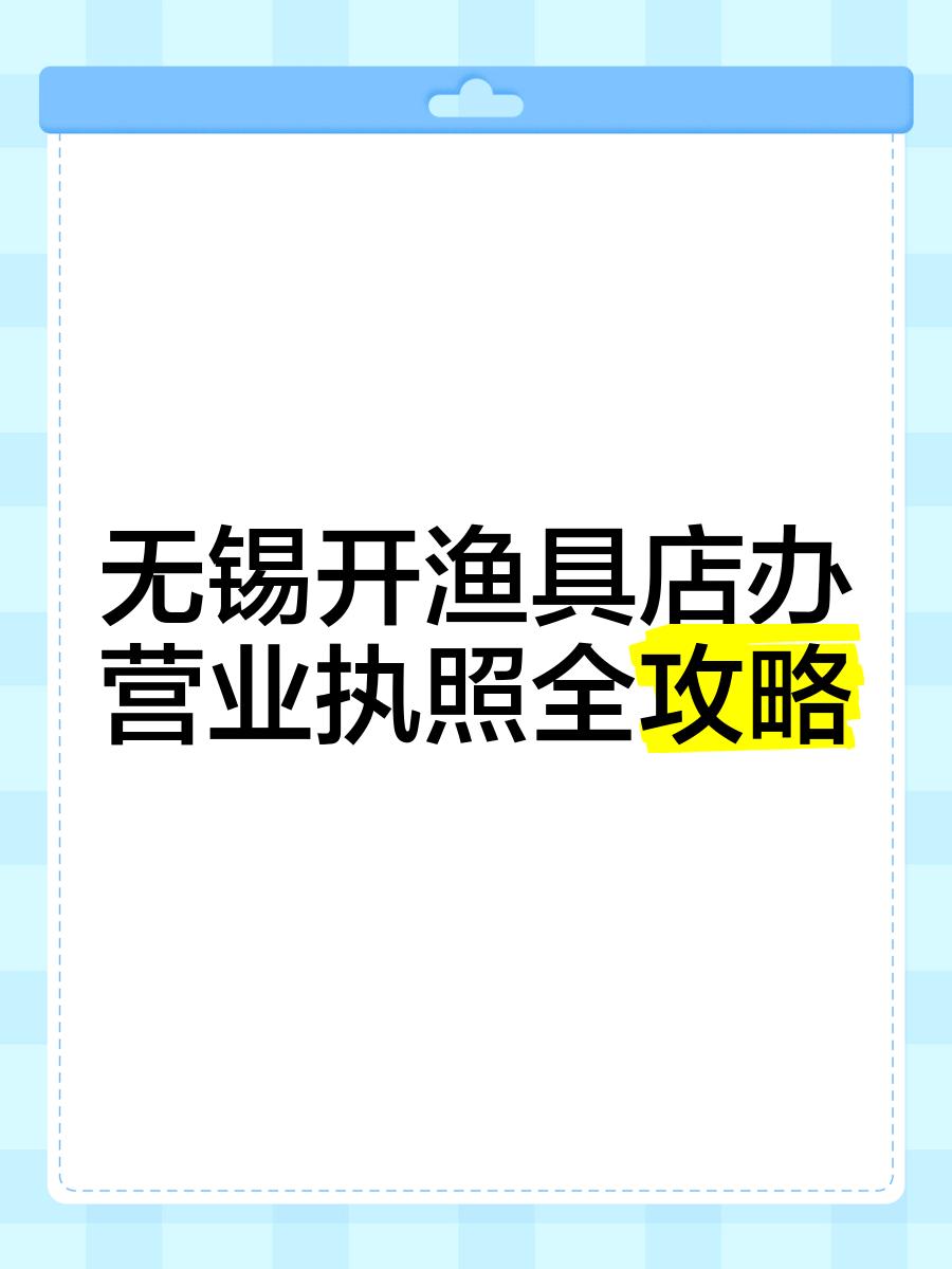 渔具店网络营销(渔具生产厂家联系方式)